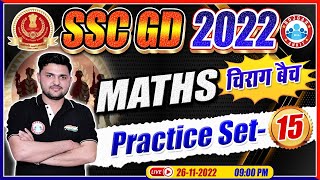 SSC GD Exam 2022 | SSC GD Maths Practice Set #15 | Maths For SSC GD | Maths By Rahul Sir