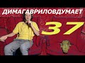 ДимаГавриловДумает (37) о фильме Довод