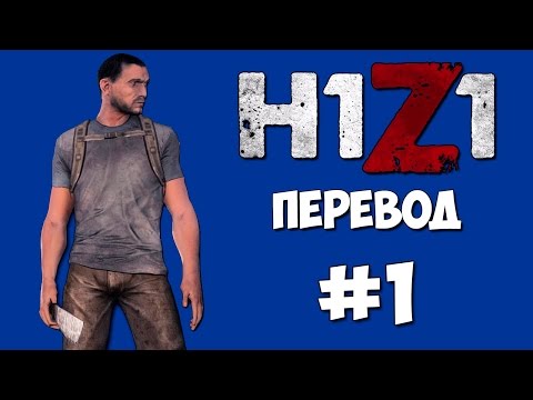 Video: Dezvoltatorul M2 H1Z1 De Zombie F2P De La Sony Promite Monetizarea „corectă”