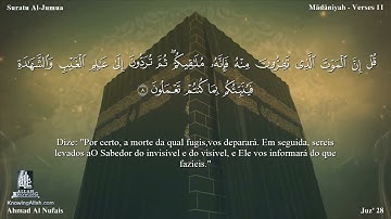 62 سورة الجمعة مترجمة للغة البرتغالية - Suratu Al-Jumua بصوت الشيخ أحمد النفيس