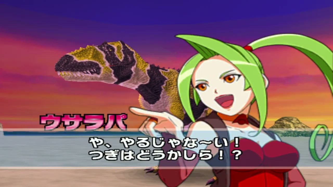 Dinosaur King 古代王者恐竜キング- Majungasaurus - Alpha Gang Stage
