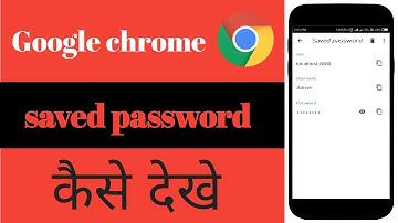 Google Chrome ke saved password kaise dekhe || how to see saved passwords in google chrome