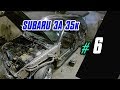 Subaru за 35 000: ВО ВСЕ ТЯЖКИЕ. Ремонт бамперов, капота, разборка машины. Subaru Legacy bf