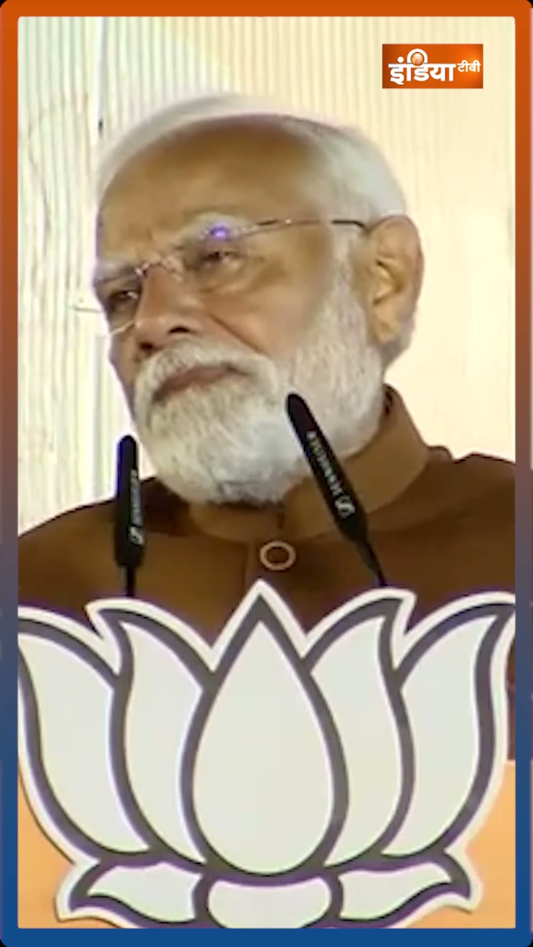 #Delhi में शानदार जीत के बाद #PMModi की बड़ी अपील | #narendramodi #delhielectionresults #bjp #aap