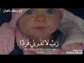 و ز ك ر ي ا إ ذ ن اد ى ر ب ه ر ب ل ا ت ذ ر ن ي ف ر د ا بصوت القاريء إسلام صبحي تلاوة طيبة و ز ك ر ي ا إ ذ ن اد ى ر ب ه ر ب ل ا ت ذ ر ن ي ف ر د ا بصوت القاريء إسلام صبحي تلاوة طيبة
