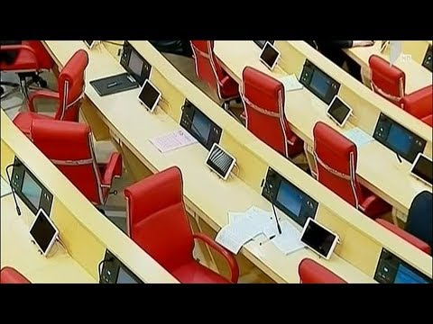 გამცდენი დეპუტატები და გამკაცრებული რეგლამენტი