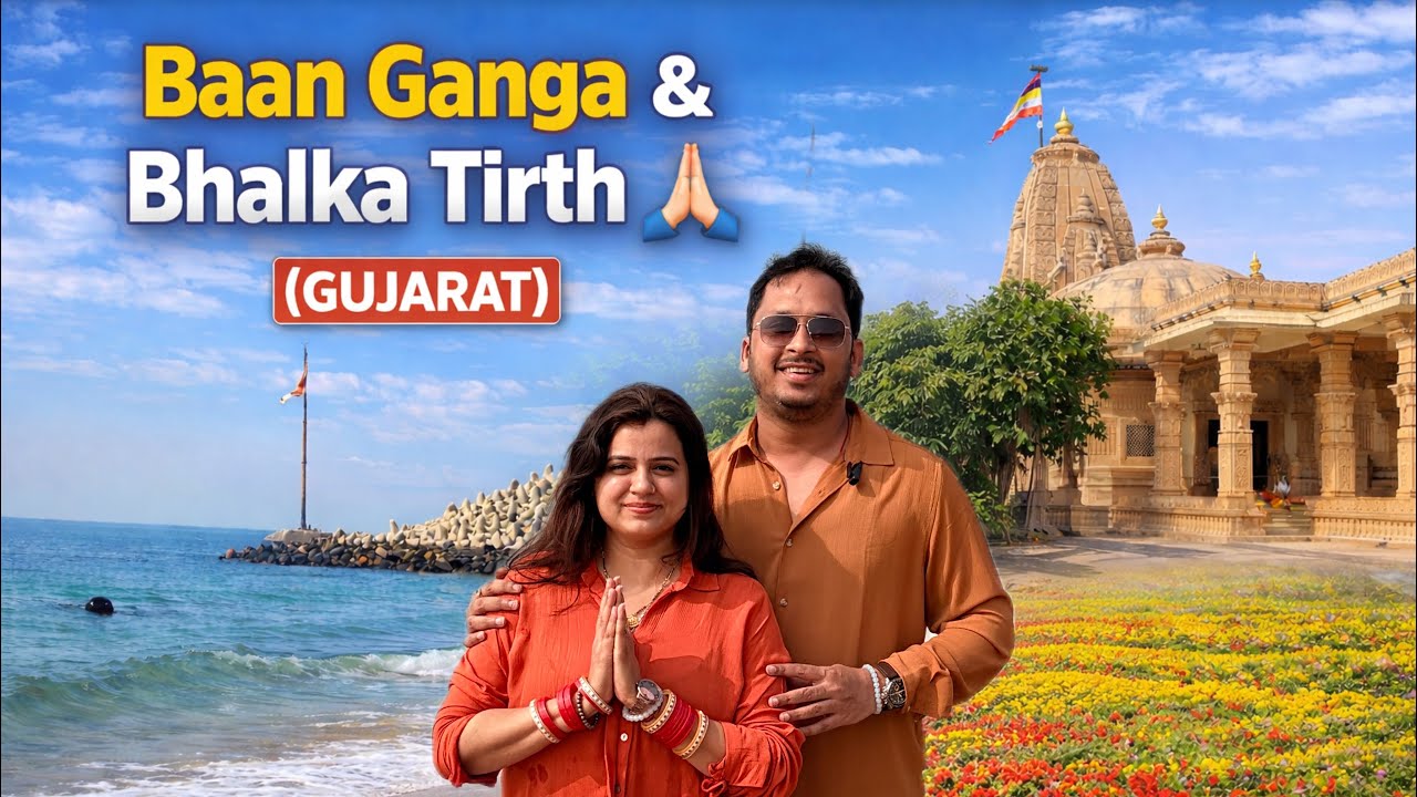 Baan Ganga & Bhalka Teerth Gujarat | Shri Krishna Last Leela Place | Somnath Travel Vlog