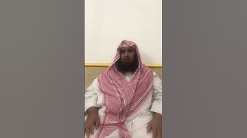 دحيم الحماد 1444ه سورة الزلزلة