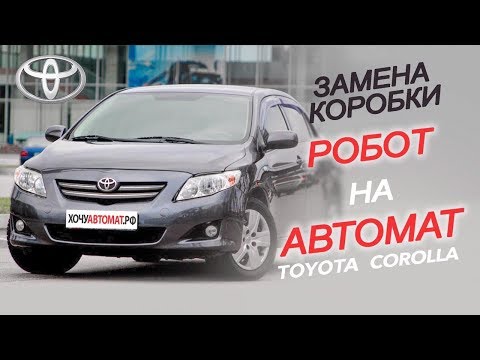 Videó: Hány mérföldet bír ki egy 2011-es Toyota Corolla?