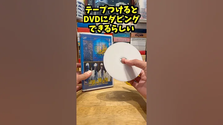 Can you copy copy-protected VHS just by sticking tape on it?