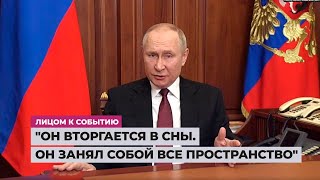 Фатальная ошибка президента РФ