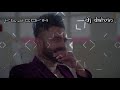 Trending Nakhra Riddim Remix - Dj Dalvin (Singapore)