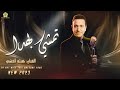 بيسألو عن ام الخصر الحلوا