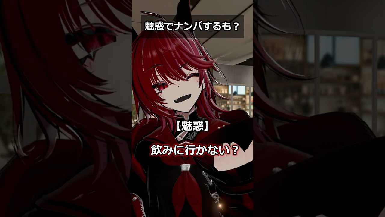 【CoC】彼/彼女は惚れてしまったようです。 #vrchat #trpg #shorts 【TRPG】