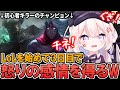 LoL初心者3日目でガチ炊きするフェルト【#leagueoflegends #lol 】
