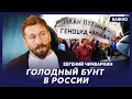 Чичваркин: Чего не понял Киркоров