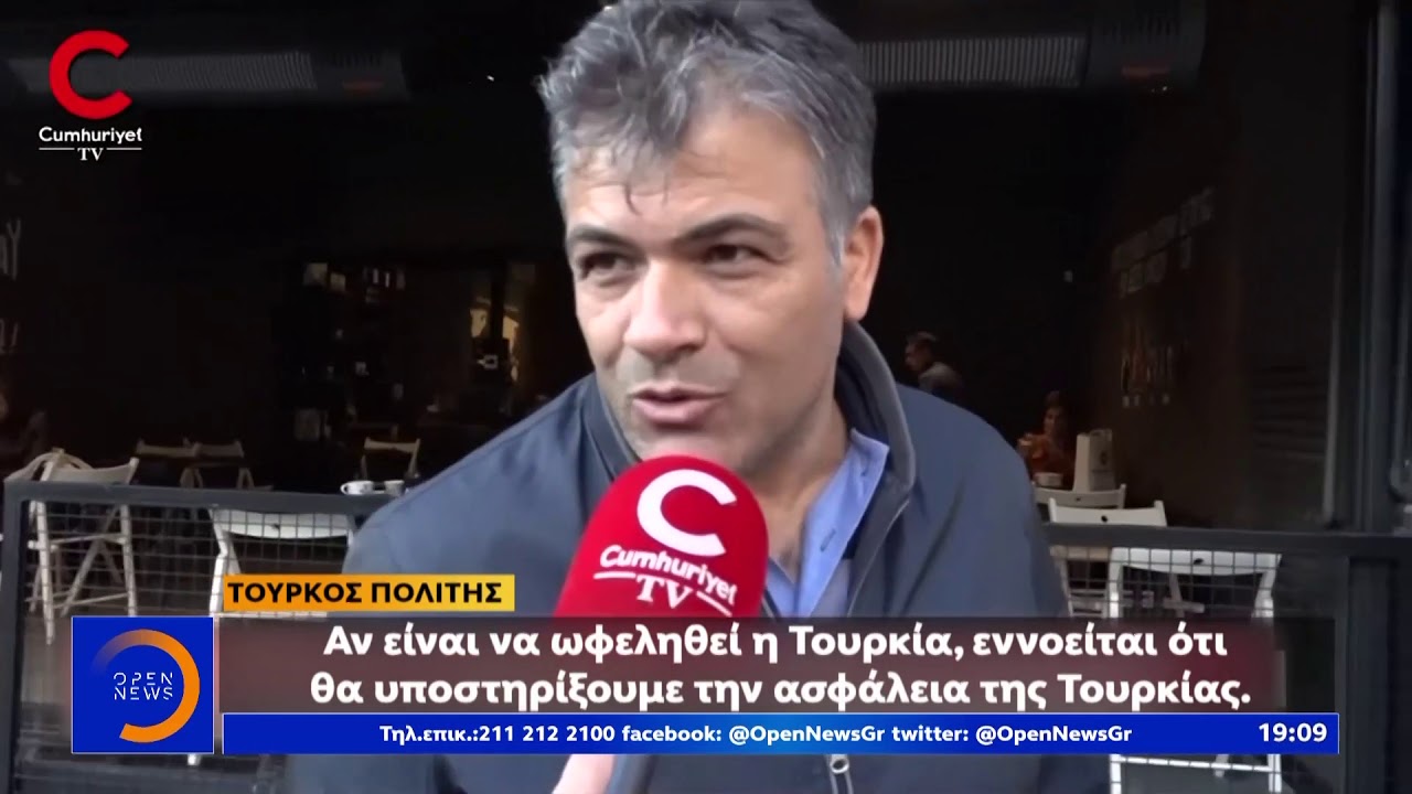 Πανηγυρισμοί και… προπαγάνδα από την Άγκυρα - Κεντρικό Δελτίο 10/10/2019 | OPEN TV openload