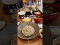 岡山でいつも満席の古民家お蕎麦屋さん！　#岡山　#japanesefood