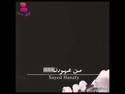 اعتبرنا خدنا هدنة انغام