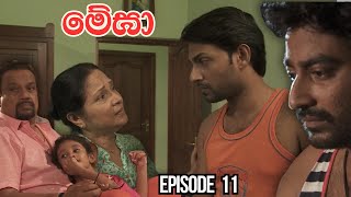 Megha  Episode 11- (2025-02-05)