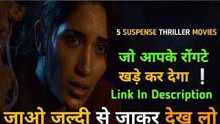 Top 5 Best Suspense Thriller Movies In Hindi Dubbed | Available In YouTube ‎Watch Free