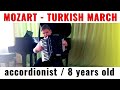 Гомольский Иван, 8 лет (аккордеон, 1 к.) | Турецкий марш / Rondo Alla Turca | #ad_accorion2020