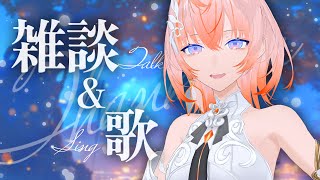 【#雑談 #歌枠】グレミのカバー動画を見てから集合！【Cil / RK Music】 #シル降臨中 #新人vtuber