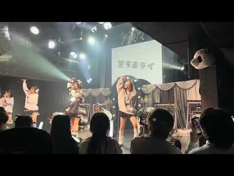 会いにKiTE! ~TENRIN.ver~