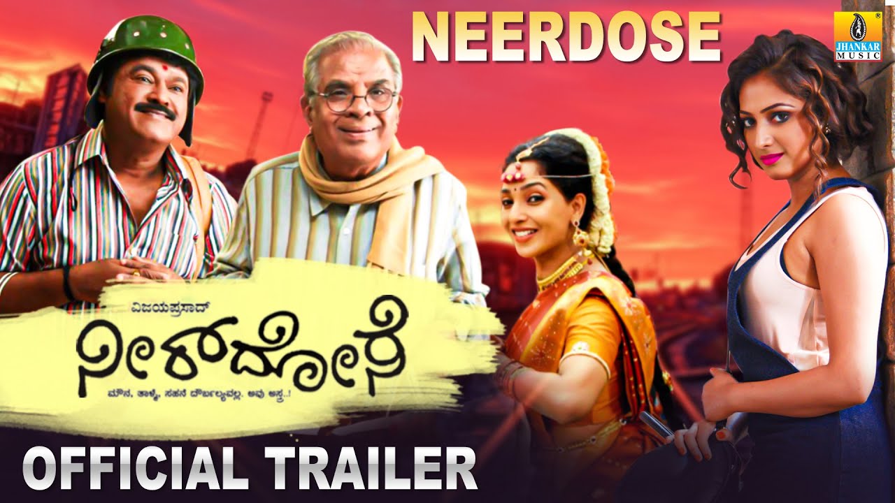 Download Neerdose - Movie | OFFICIAL Trailer | HD Video | Jaggesh, Haripriya | Anoop Seelin | Jhankar Music