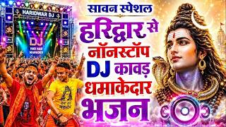 Sawan Bhajan 2026 - Bolbam Song 2026 - Nonstop Sawan Shiv Bhajan - Bhole Baba Song 2026 Sawan Song