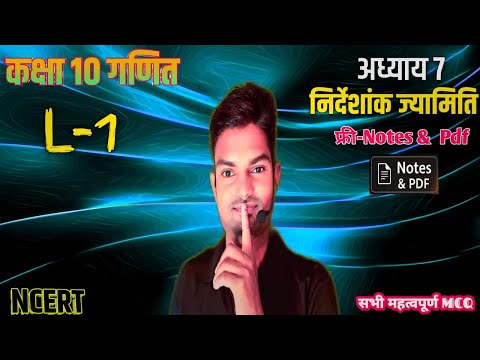 class 10th maths