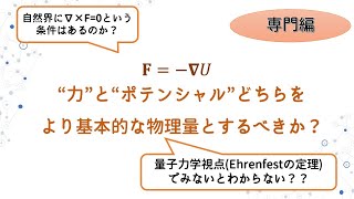 【JUN NAGURA】なるほど量子力学1 他5点 なるほど量子力学 1 / 村上 雅人【著】 - 紀伊國屋書店ウェブ