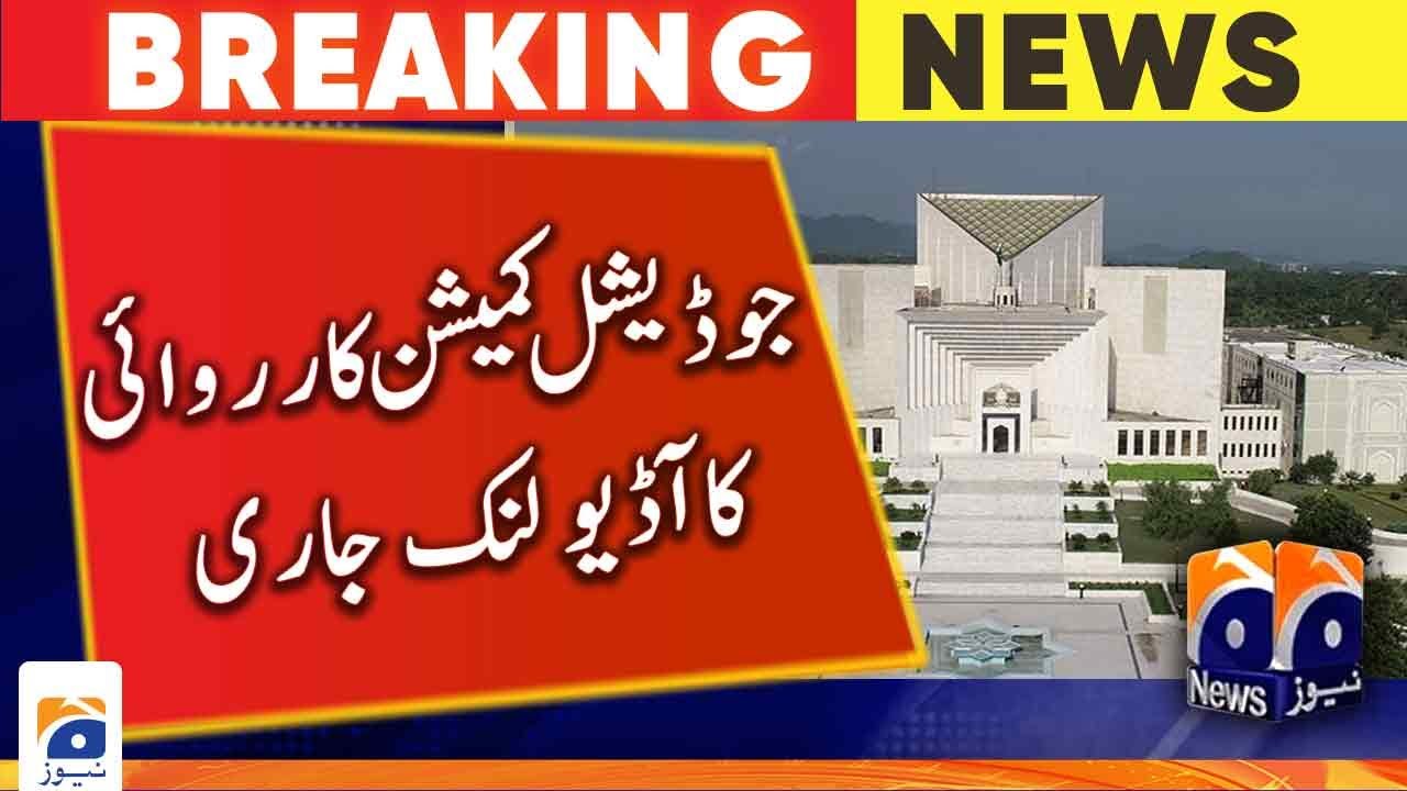 Audio link of judicial commission proceedings released | Geo News