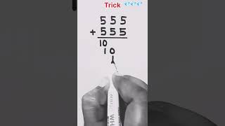 Maths ka acha formula trick 📚📚📖📖📖 #mathbasics #mathas #mathstricks #education #mathguru