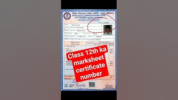 class 12th ka marksheet certificate number kon sa hai #marksheetcertificatenumberkyahai #biharboard