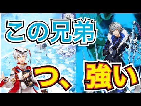 【#コンパス】ユーリエフ兄弟強すぎる‼︎