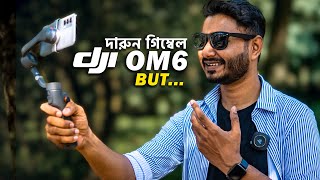 বাজারের সেরা মোবাইল গিম্বেল? DJI Osmo Mobile 6, OM6 Bangla Review