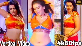 Akshara Singh Aag Lage Na Raja Bhojpuri Song Vertical Video