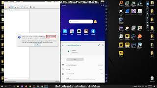 Setup - โปรแกรม - Charles proxy connect emulator   - ตัวอย่าง
