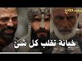 مسلسل السلطان محمد الفاتح الحلقه 79 اعلان 2 الرسمي مترجم للعربيه
