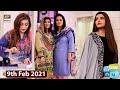 Good Morning Pakistan - Informative Special Show - 9th February 2021 - ARY Digital Show