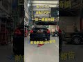 【聖翔車業】W205 C300內寫預防炸缸專案
