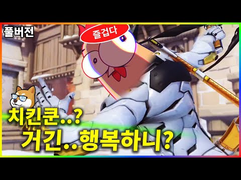 누가 봐도 스크림 만족도 200% (with.이춘향 소풍왔니 <strong>쌍베</strong> 치킨쿤 호무새 피유) - 【2021.12.05】