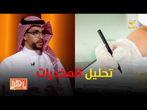 فيديو: يقول رئيس مكافحة المنشطات الهولندي إن استخدام جامبو-فيسما كيتون في `` المنطقة الرمادية