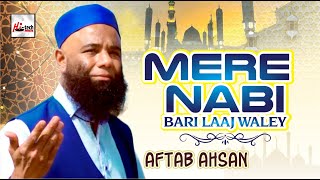 The Best New Kalam Of 2023 | Mere Nabi Bari Laaj Waley | Aftab Ahsan | Naat Sharif | Hi-Tech Islamic