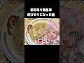 救急車呼びそうになった話