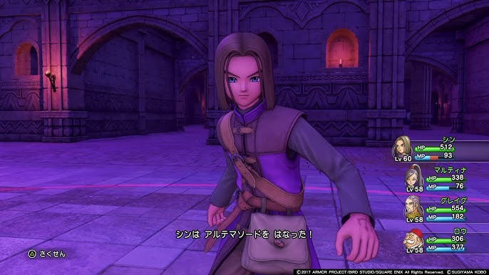 無言 ドラクエ11 討伐素材 ほしのかけら レア ネタバレ Youtube 無言 ドラクエ11 討伐素材 ほしのかけら レア ネタバレ Youtube