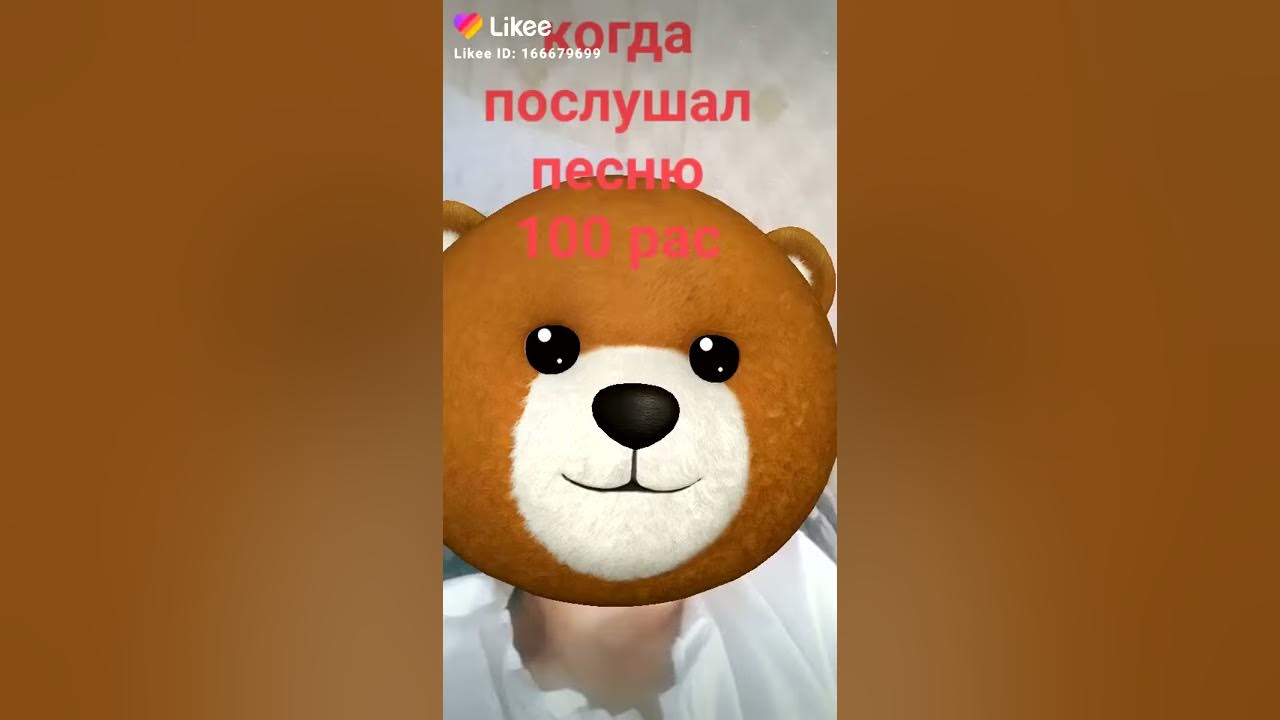 лаик - YouTube