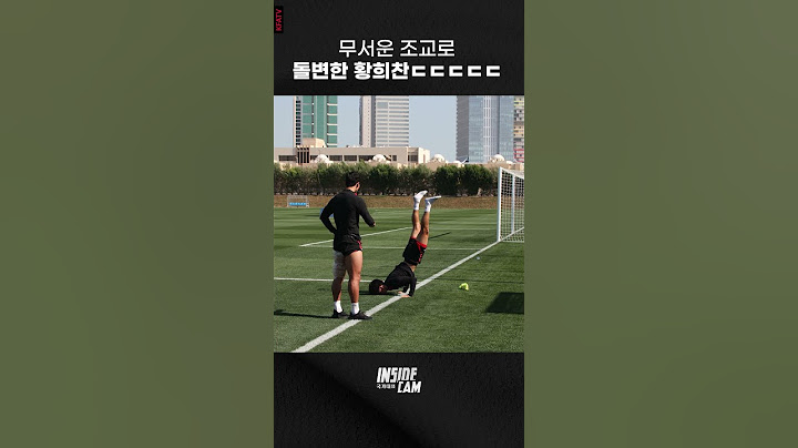 무서운 조교로 돌변한 황희찬ㄷㄷㄷㄷㄷ#shorts | 아시안컵 EP.6