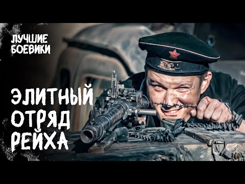 😰🔥 СЕКРЕТНОЕ ОРУЖИЕ под угрозой! ВОЕННЫЕ ФИЛЬМЫ. НОВИНКИ 2025. КИНО ПРО ВОЙНУ